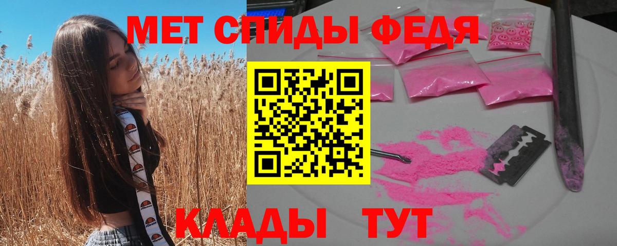 Amphetamine  Вход с VPN  Кимры  MEGA сайт  Amphetamine 98% 