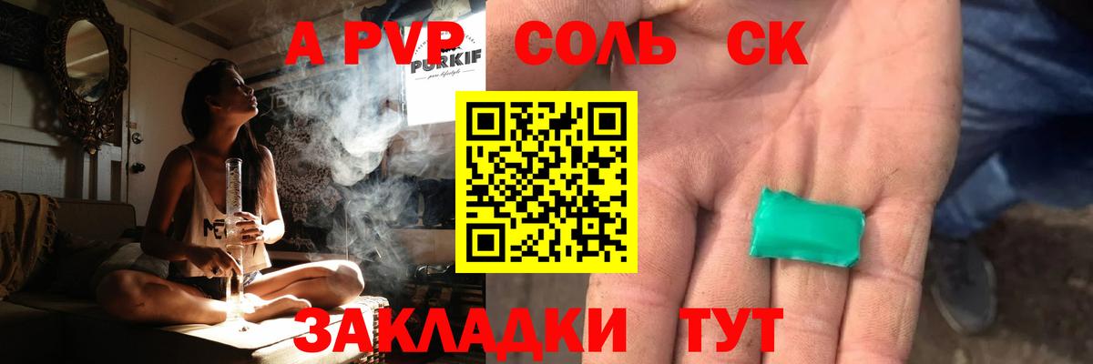 МЕТАМФЕТАМИН Кимры