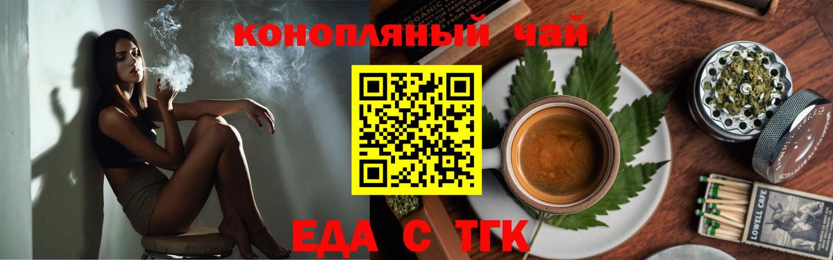 Canna-Cookies марихуана  Вход с VPN  Кимры 