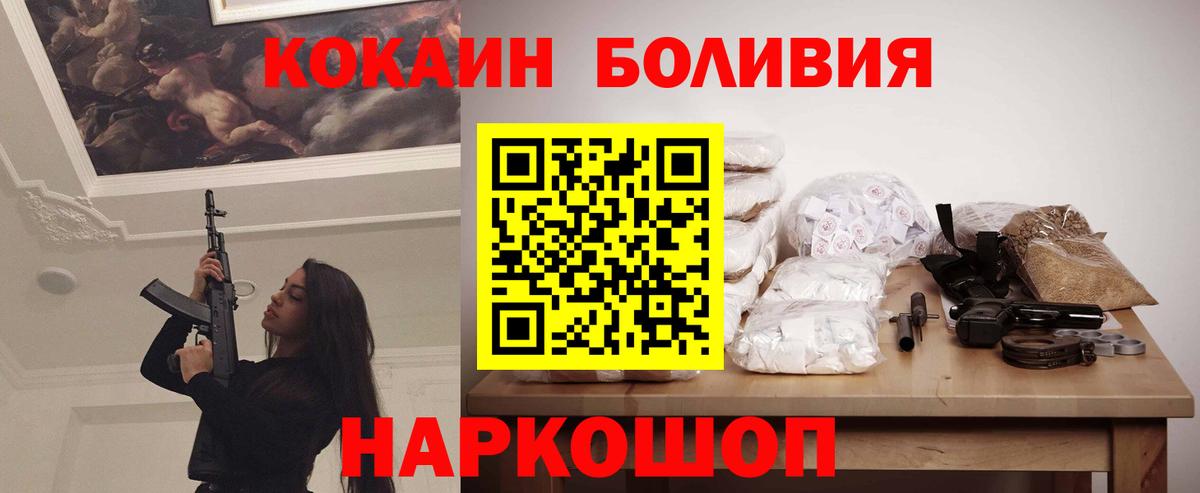 КОКАИН Колумбийский Кимры