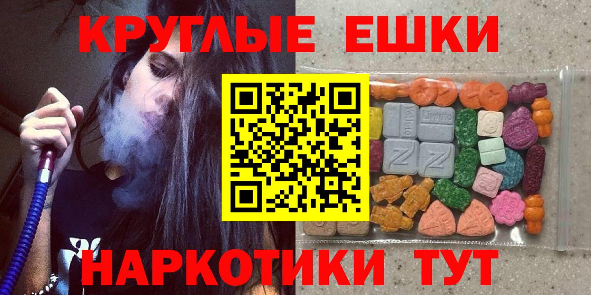 Экстази 300 mg  ЭКСТАЗИ TESLA  Вход с VPN  Кимры 