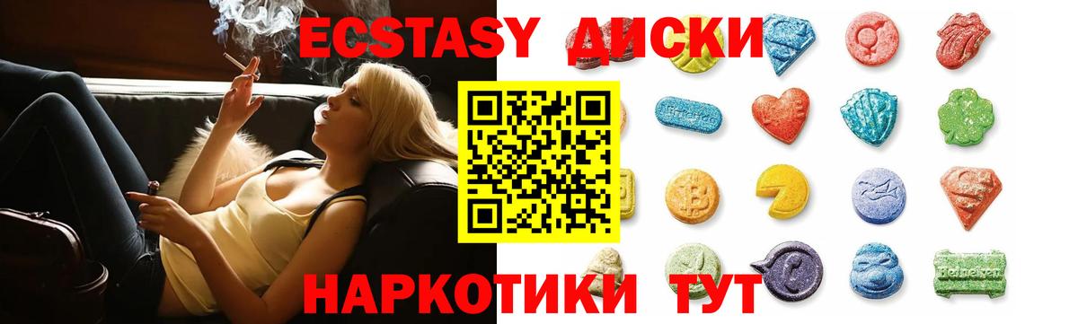 ЭКСТАЗИ TESLA Кимры