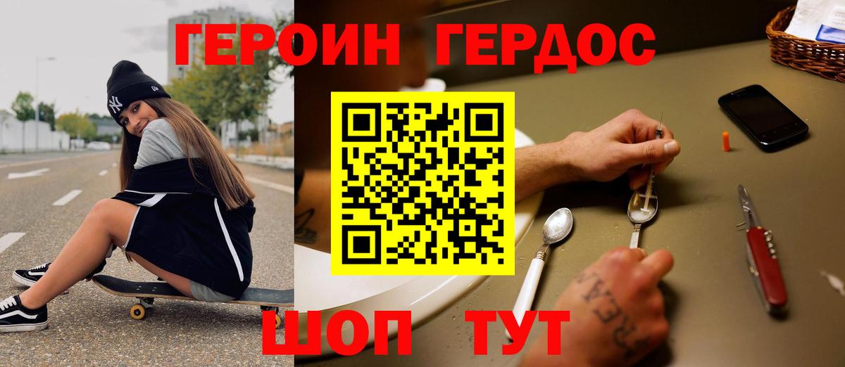 Кимры  Героин гречка  Героин  Вход с VPN 