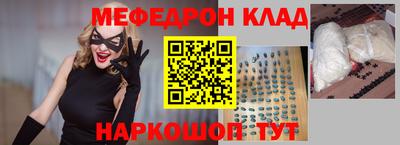 ПСИЛОЦИБИНОВЫЕ ГРИБЫ Кумертау