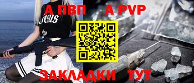 ALPHA PVP Кулебаки