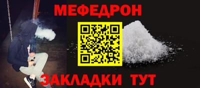 СК Кунгур