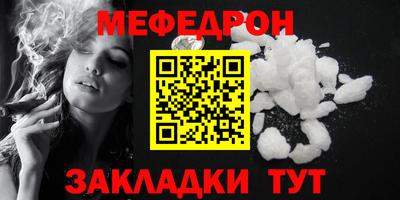 СК Кунгур