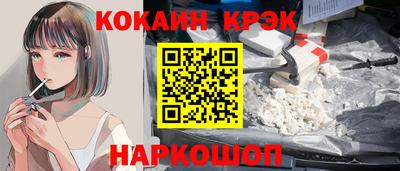 СК Кунгур
