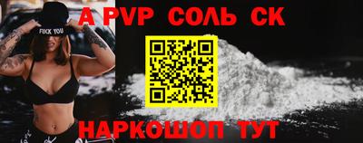 ALPHA PVP Кулебаки