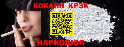 СК Кунгур