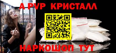 СК Кунгур