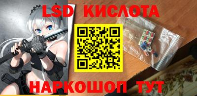 ПСИЛОЦИБИНОВЫЕ ГРИБЫ Кумертау