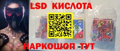 ПСИЛОЦИБИНОВЫЕ ГРИБЫ Кумертау