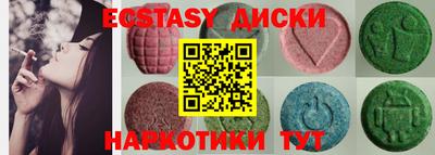 ПСИЛОЦИБИНОВЫЕ ГРИБЫ Кумертау
