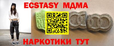 ПСИЛОЦИБИНОВЫЕ ГРИБЫ Кумертау
