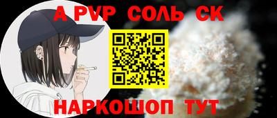 ALPHA PVP Кулебаки