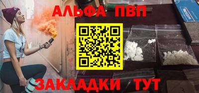ALPHA PVP Кулебаки