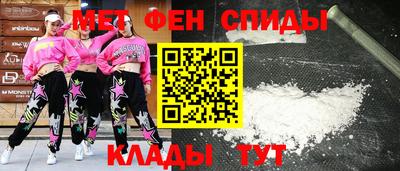 ALPHA PVP Кулебаки