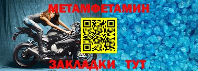 СК Кунгур