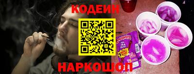 ПСИЛОЦИБИНОВЫЕ ГРИБЫ Кумертау
