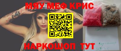 СК Кунгур