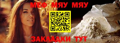 СК Кунгур