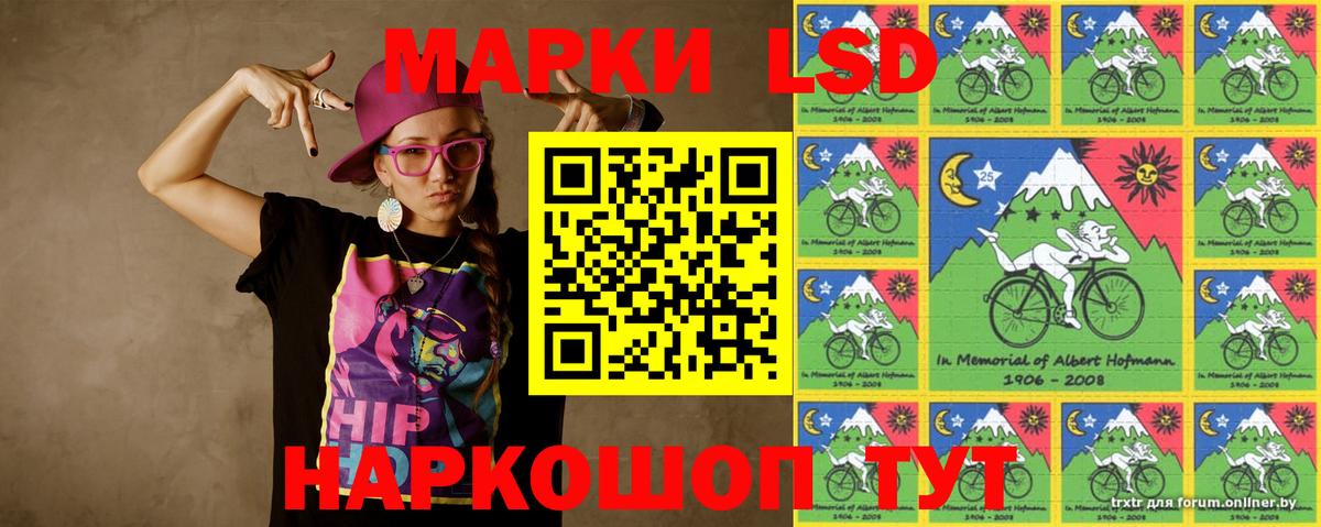 Лсд 25 экстази кислота  ЛСД экстази кислота  ЛСД экстази  Кимры  Вход с VPN 
