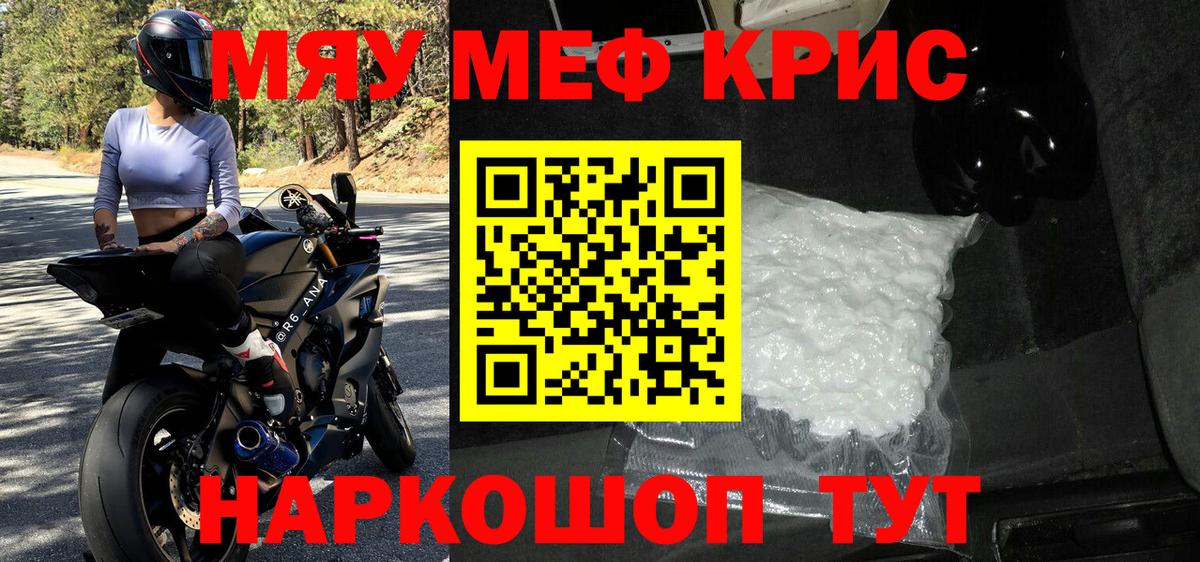Кокаин  A-PVP СОЛЬ   ГАШИШ  Кимры  Мефедрон   ГАШ  АМФ кристаллы  Вход с VPN  Бошки Шишки 