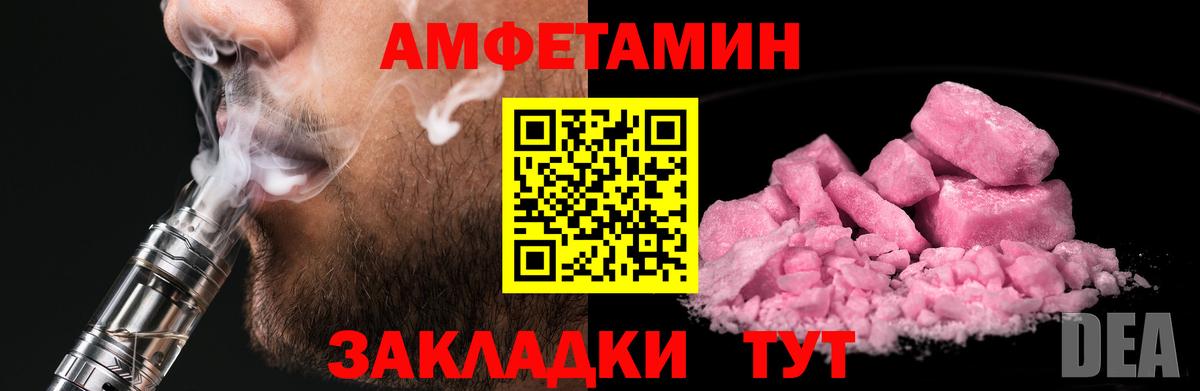 Первитин пудра Кимры