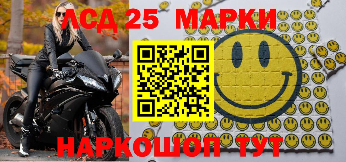 Марки NBOMe 1,5мг  Вход с VPN  Кимры  Марки NBOMe 1,5мг 