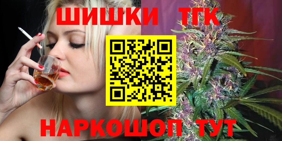 Кимры  МАРИХУАНА VHQ  Бошки марихуана семена  Вход с VPN  Канабис OG Kush 